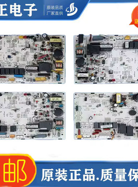 1806773海信科龙空调内机板1551715,E室内机主板1808376 1808423