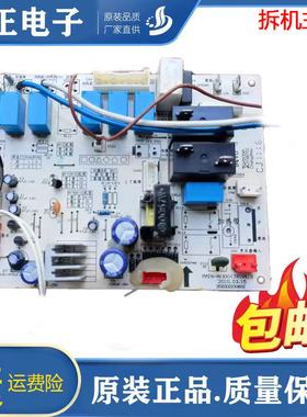 美的柜机空调配件内机板 KFR-72L/DY-MA主板202302100602 /00827