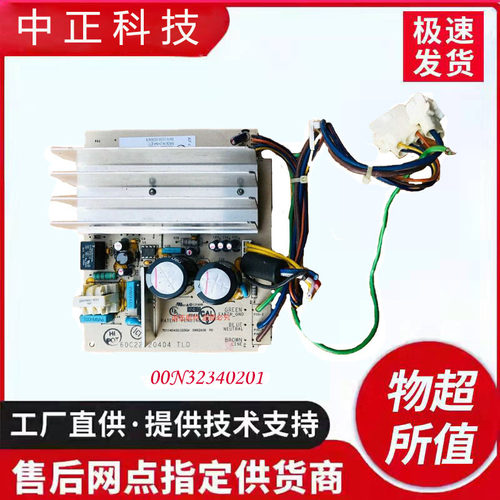 小天鹅变频器驱动00N32340201