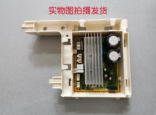 三星洗衣机主板DC92-01531A