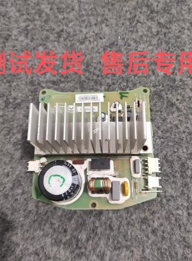 滚筒洗衣机变频板52K1000301驱动板52K2000301 17219700000042