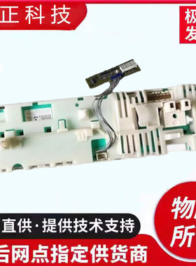 适用于西门子滚筒洗衣机Silver5000/2005/2800XS/2008xs 电脑板