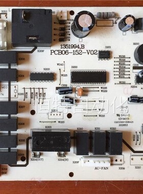 科龙 空调配件 1351994,B 电脑板 PCB06-152-V02 K19110424