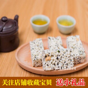 陈平准糖饼  手工糯米糖 米方酥 潮汕特产揭阳普宁糖网红小零食