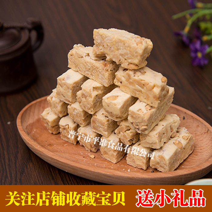 陈平准原味花生酥糖条潮汕特产特色美食休闲零食小吃喜糖果潮式糖