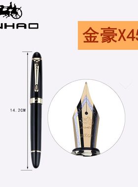 金豪钢笔JINHAO X450铱金笔书法商务办公速写瘦金体弯尖美工笔学生练字