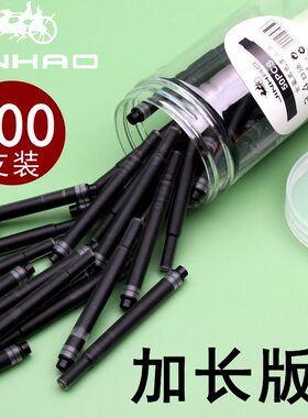 金豪钢笔通用加长版墨囊桶装墨水内胆可擦纯蓝墨兰蓝黑色3.4mm口径配套三年级学生用可替换墨囊