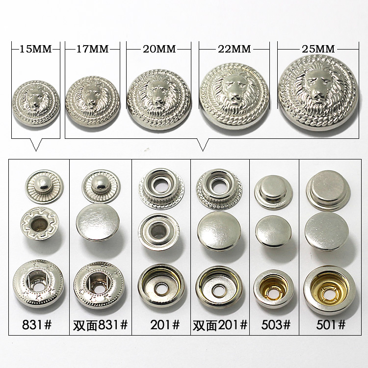 按扣暗扣扣子纽扣子金属四合扣