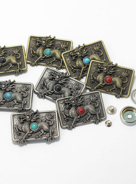 青古铜锌合金四方形龙财布扣红色蓝色黑色按扣古银中国风钥匙暗扣