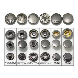 15MM铜四合扣枪色暗扣银白羽绒服子母扣牛仔按扣外套纽扣扣子摁扣