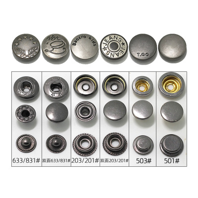 铜四合扣枪色按扣包邮