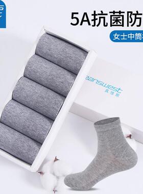 真维斯女士浅灰色袜子5A抑菌防臭脚透气中筒棉袜秋冬女款纯色长袜