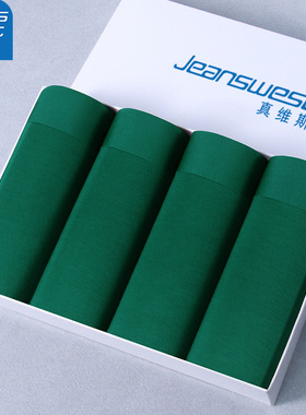 真维斯莫代尔抑菌男士绿色内裤男款深绿平角裤头男生中腰无痕短裤