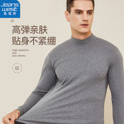 真维斯纯棉男士保暖上衣长袖秋冬季高领黑色内穿打底男款防寒秋衣