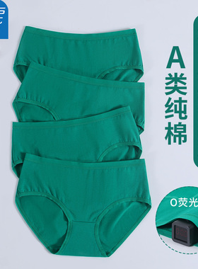 抗菌女童内裤a类婴儿棉绿色三角底裤中大童女生青少年发育期裤衩