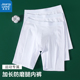 白色加肥加大透气四角裤 加长防磨腿秋冬新款 衩 运动内裤 真维斯男士