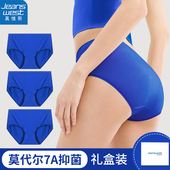 真维斯莫代尔内裤 彩蓝色女士三角短裤 女款 克莱因蓝抑菌裆女生底裤
