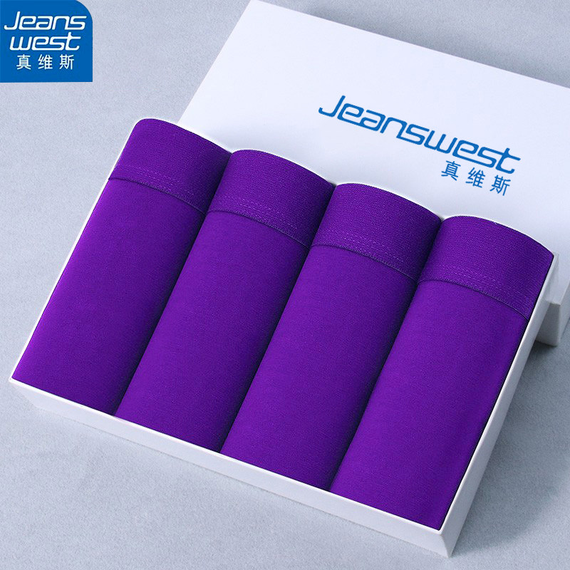 抗菌紫色男士内裤男纯棉本命年平角短裤头深紫考试紫腚对男生裤衩,女士内衣/男士内衣/家居服,男平角内裤,淘宝优惠券,粉丝福利购,淘宝优惠卷