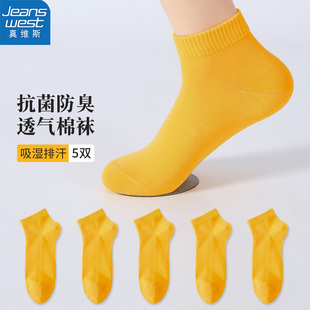 透气短袜本命年男生金色短筒 抗菌防臭夏季 真维斯黄色男士 袜子男款