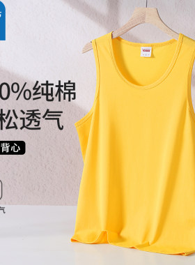 真维斯男士背心宽松清凉透气汗衫