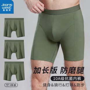 男士 运动跑步五分短裤 内裤 大码 防磨腿绿色四角裤 真维斯纯棉加长款