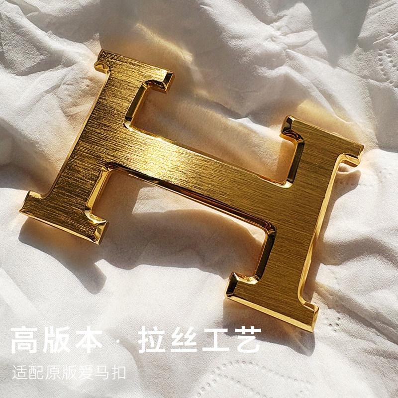适用于男女皮带扣头纯铜工字平滑扣不锈钢板扣H腰带扣3.8CM