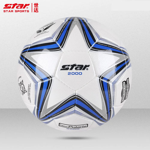 STAR世达2000体考足球1000耐磨PU5号中考4号训练比赛专用球SB225P