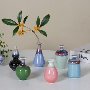 客廳手工小花器裝 景德鎮(zhèn)陶瓷花瓶窯變釉新中式 飾擺件高檔喬遷送禮
