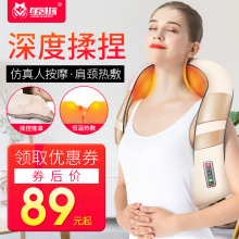 肩颈按摩器仪颈部腰部肩部家用揉捏肩膀颈肩脖子电动颈椎加热披肩