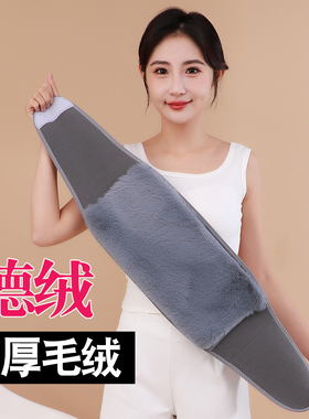 爱雅韶护腰德绒加厚绒护腰护肚子