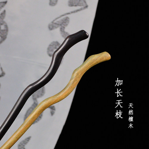 加长款女发簪古风黑檀木绿檀木簪