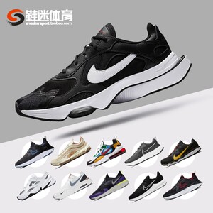 【断码清仓】35.5-46码 耐克正品男子复古潮流跑步休闲运动鞋