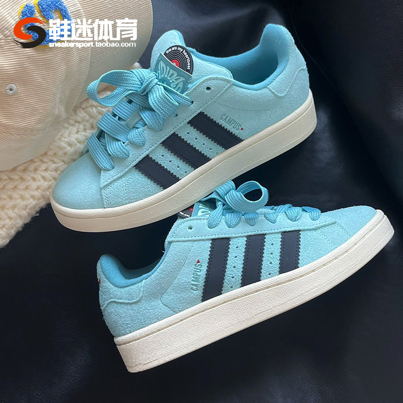 Adidas originals Campus 00s爱心情侣复古低帮面包板鞋ID6248-封面