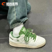 阿迪达斯/Adidas Originals Forum Low 三叶草男女经典板鞋FX6714