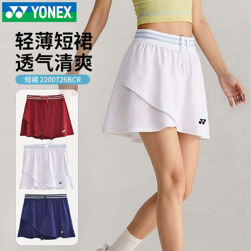 尤尼克斯YONEX羽毛球服比赛yy透气舒适时尚百搭运动短裙女2200726