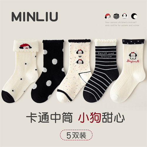 女童袜子春秋款纯棉可爱卡通儿童中筒袜秋季女孩宝宝花边无骨棉袜