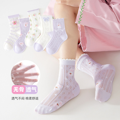 女童袜子夏季薄款纯棉无骨中筒儿童女孩春夏天公主花边透气网眼袜