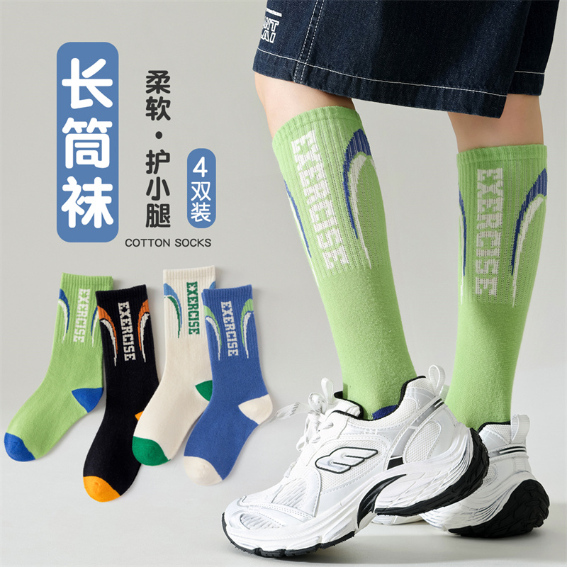 儿童袜子男童春秋薄款运动长筒袜纯棉春夏男孩轮滑足球篮球小腿袜