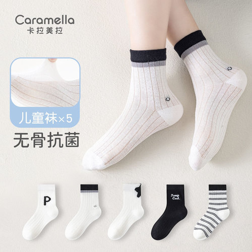 caramella儿童袜子春夏薄款纯棉无骨男童女童夏季透气薄棉网眼袜