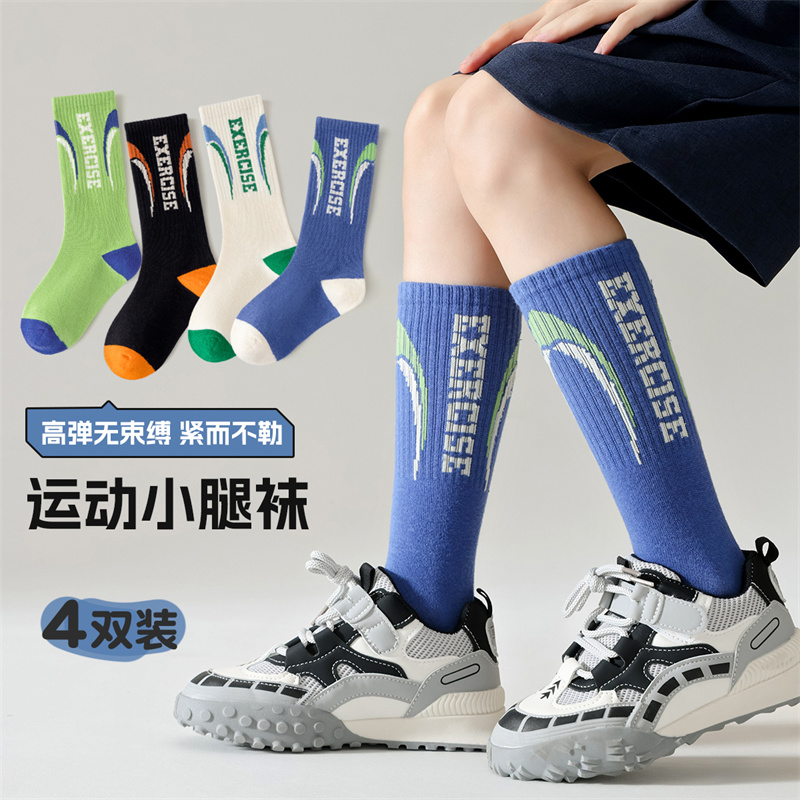 儿童袜子男童春秋薄款纯棉运动长筒袜秋季男孩足球篮球轮滑小腿袜