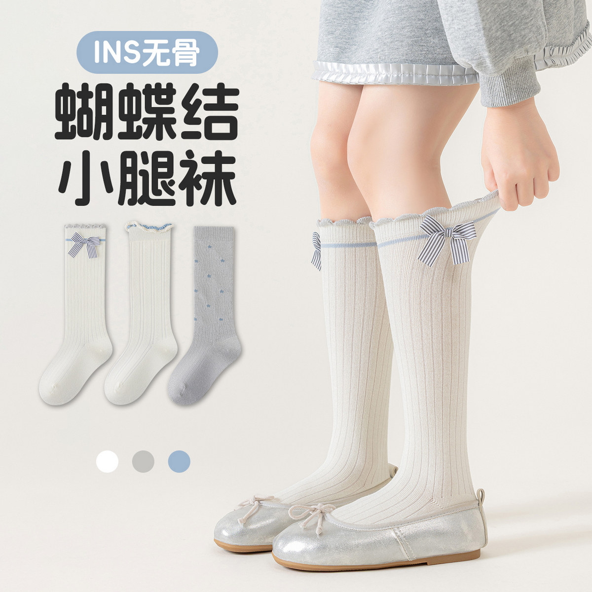 女童袜子春秋薄款儿童长筒袜纯棉花边公主秋冬季韩版ins小腿袜