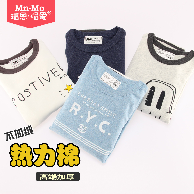 裶÷裰® ÄÐÍ¯ÊæÈÞÈÈÁ¦ÃÞÄÚÒÂÌ××°°ë¸ßÁì¶ùͯ¸ßµµ±£Å¯¼ÓºñÇïÒÂ