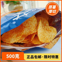 大包原切土豆片1斤500克薯片方便封口追剧零食解馋夯云南洋洋得芋