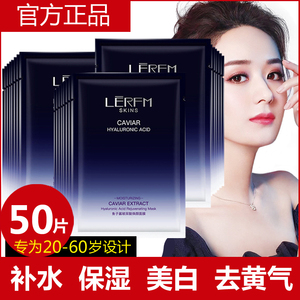 法国大牌玻尿酸面膜美白补水保湿淡斑收缩毛孔去黄护肤品官方正品