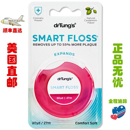 Dr.Tung's牙线植物蜜蜡