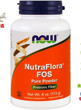 美国Now Foods nutraflora FOS低聚果糖膳食纤维 益生菌元 酶