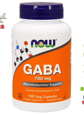 美国Now Foods伽玛y-氨基丁酸GABA 750mg100粒舒缓神经睡眠