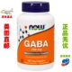 750mg100粒舒缓神经睡眠 氨基丁酸GABA 美国Now Foods伽玛y