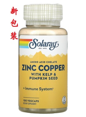 现货美国Solaray Zinc Copper氨基酸螯合锌铜素食胶囊100粒白发