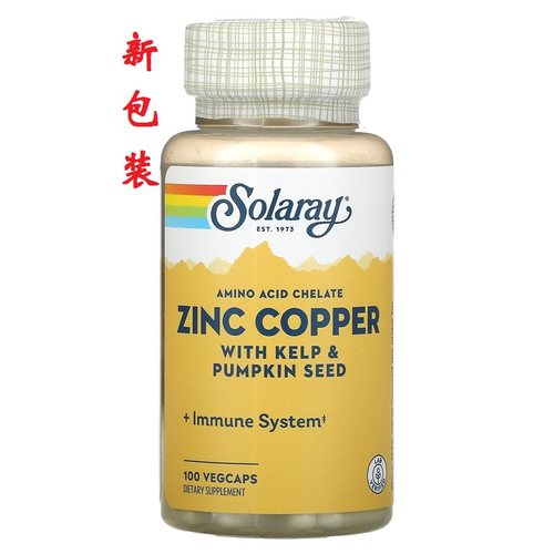 锌铜白发精子免疫